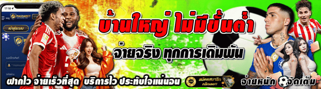 โรนัลโด้