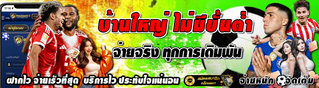 ฟานไดค์