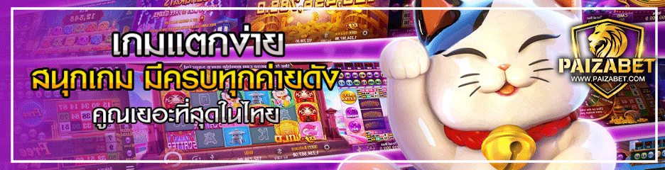 ฟาน ไดค์