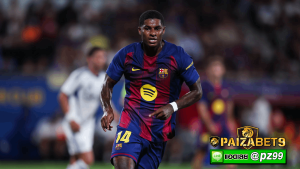 ฟอร์มสุดร้อน